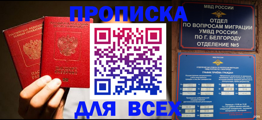 регистрация для дет. сада в Охе